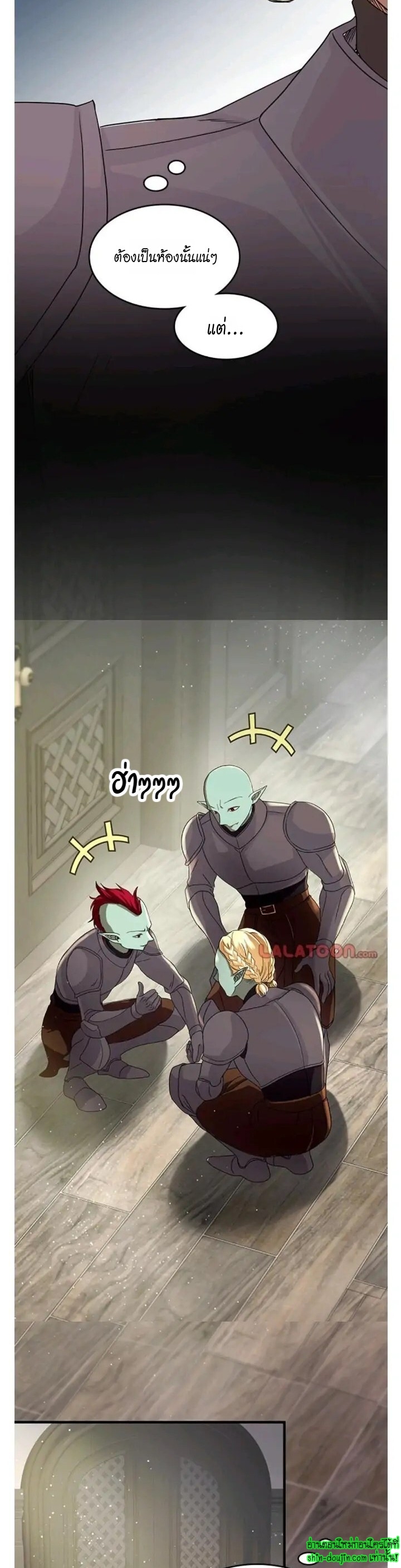 Hero Vs. Villain EP 9